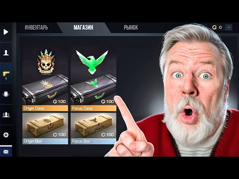 Видео: ЗАШЕЛ НА САМУЮ ПЕРВУЮ ВЕРСИЮ STANDOFF 2 0.1.0