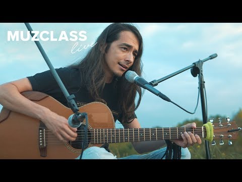 Видео: Александр Зилков - Сладкая песня о горьком | MuzClass live