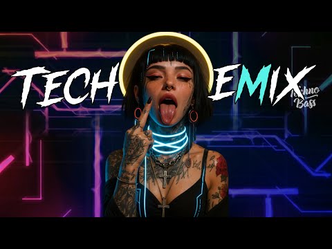 Видео: Techno Mix 2025😉🤘Лучшие песни Nonstop Techno для вечеринок, спортзала, игр🔥Hyper Techno Remix