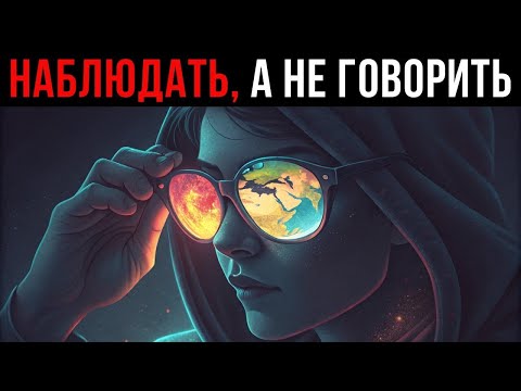 Видео: Тайное оружие самых проницательных людей   «Путь индивидуации» Юнга
