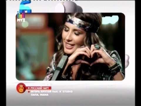 Видео: Русский чарт с Владом Соколовским от 27.09.13