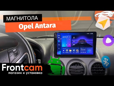 Видео: Магнитола Teyes CC3 2K 4186 для Opel Antara на ANDROID