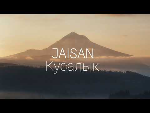 Видео: Жайсан ~ Кусалык (Элес) [Rap'scope]