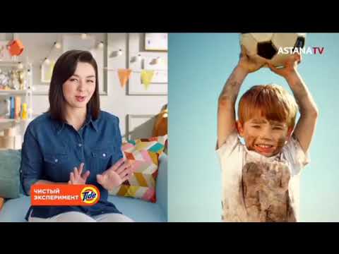 Видео: Рекламный блок (Astana TV, 13.10.2025) 