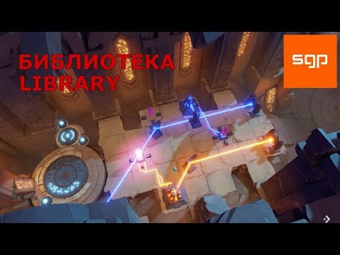 Видео: Archaica The Path of Light ЛАБИРИНТ, LABYRINTH, прохождение, walkthrough,
