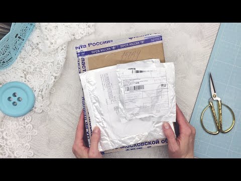 Видео: Скрапбукинг online: распаковка (Али, АТС от Лены Босс и крутейшие ткани от Unicornfabrics)