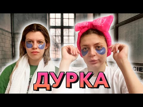 Видео: ВЛОГ ПИТЕР // подругу забрали в дурку ))