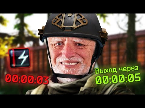 Видео: Качественный отдых в таркове