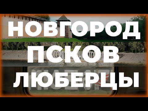 Видео: ХЛЕБНИК РАСШИРЯЕТ ГРАНИЦЫ