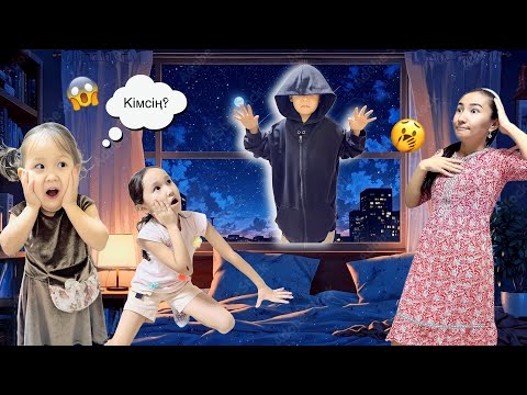 Видео:  БАЛКОННАН БІРЕУ ҚАРАП ТҰР😱‼️📽️ҚАП ҚАРА АДАМ ТҰР😵‍💫👤👀🫵🏻💣#trend 