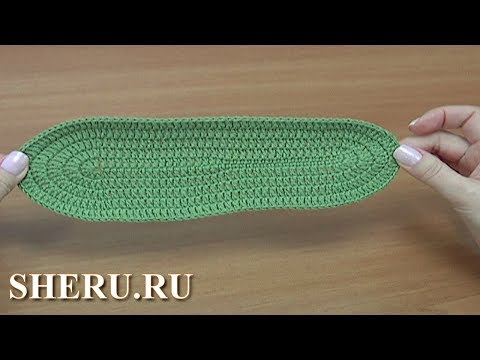 Видео: Как связать подошву крючком Урок 294