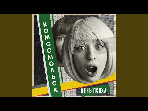 Видео: Чёрный квадрат