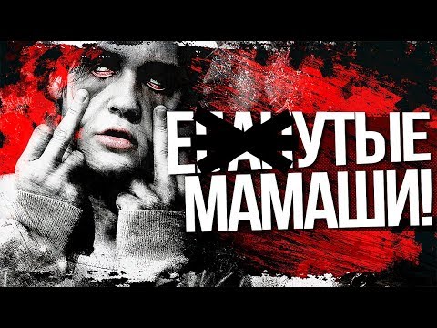 Видео: ОВУЛЯШКИ, ЧАЙЛДФРИ, ROCK'N'ROLL