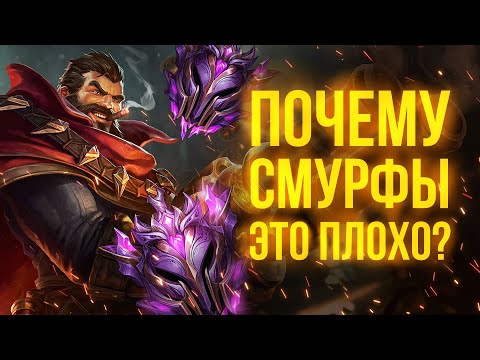 Видео: ЛУЧШЕЕ СО СТРИМА БАБУИНОВ | Почему смурфы это плохо?