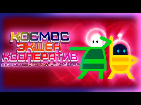 Видео: Обзор lovers in a dangerous spacetime