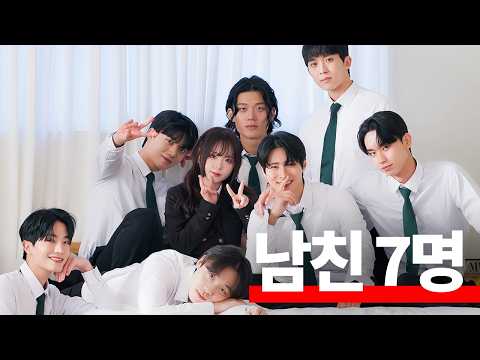 Видео: [Белоснежка] Я поцеловалась с семью парнями