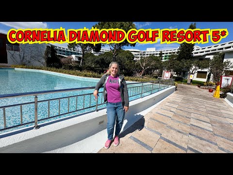 Видео: 🔥Я ПОД ВПЕЧАТЛЕНИЕМ! ТАКОГО Я ЕЩЕ НЕ ВИДЕЛА! CORNELIA DIAMOND GOLF RESORT 5*