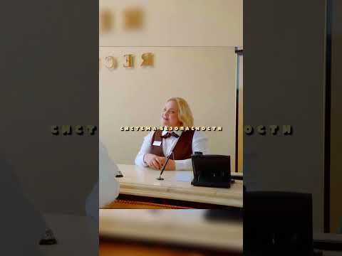 Видео: Система безопасности в отеле😄