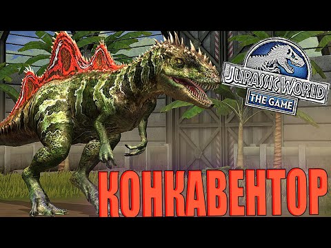 Видео: ПРОКАЧАЛ БРИЛЛИАНТОВОГО ЛЕГЕНДАРНОГО КОНКАВЕНТОРА ДО 40 УРОВНЯ В Jurassic World The Game (#183)