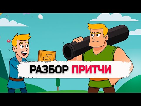 Видео: Пабло и Бруно. Как раскачать внутреннюю и внешнюю мотивацию в МЛМ?