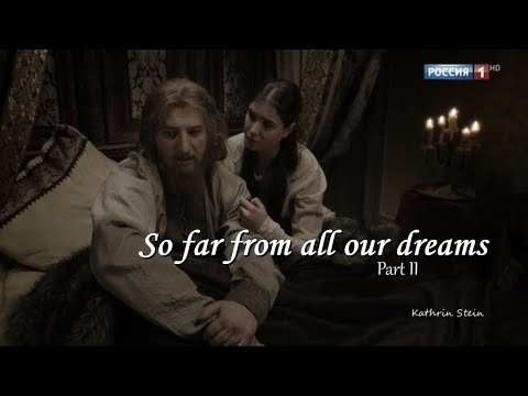 Видео: So far from all our dreams || Фёдор Романов & Ксения Шестова