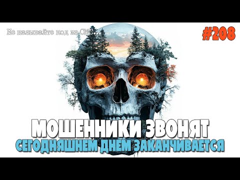 Видео: ЛУЧШАЯ ПОДБОРКА РАЗГОВОРОВ С МОШЕННИКАМИ | КАК АФЕРИСТ ОБМАНЫВАЮТ ПО ТЕЛЕФОНУ | ИОСИФФФ ОТВЕЧАЕТ