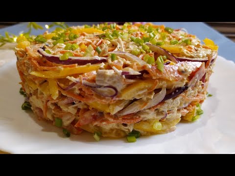 Видео: ОДИН Из САМЫХ ВКУСНЫХ! ПРАЗДНИЧНЫЙ САЛАТ! Побил ВСЕ Рекорды По Скорости Приготовления!HOLIDAY SALAD!