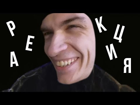 Видео: ВЕМОН RYTP - ТЕСТ НА ПСИХИКУ НЕ ЗАСМЕЙСЯ ЧЕЛЛЕНДЖ