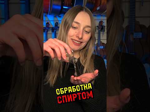 Видео: Как реже менять струны? #majormusic #обзор #струны #полезно #советы #музыкальныймагазин