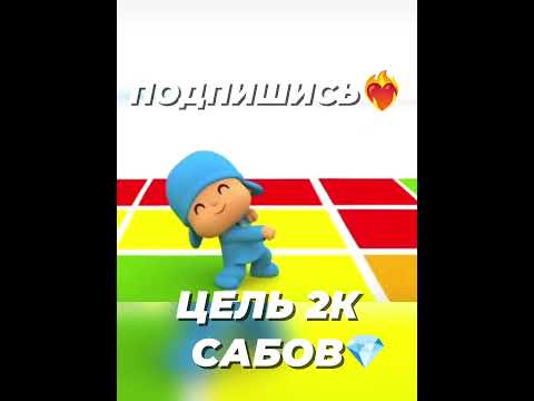 Видео: ПОДПИШИСЬ❤️‍🔥 #standoff2 #velya #стандофф2 #каткастандофф #подпишись #вантапы #pubg #стэндоффнарезка