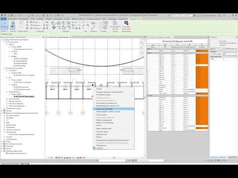 Видео: ОВ и ВК. Урок 13.  Вентиляция. Размещение воздухораспределителей. Создание системы