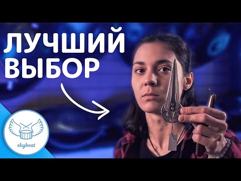 Видео: Как Выбрать Варган?