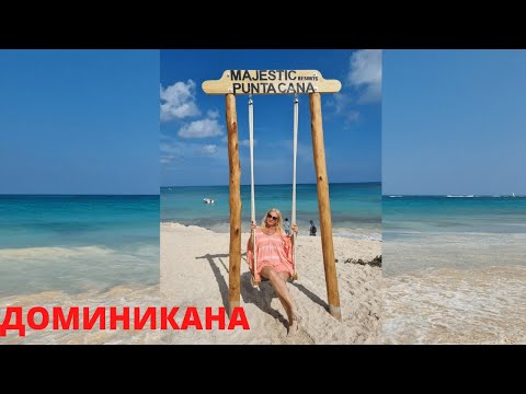 Видео: Доминикана / Riu Republica , Море 🌊  Пляж 🌴  Идём на обед  , какие неудобства в отеле