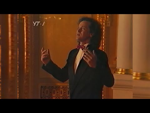 Видео: УТ-1, Іван Мацялко «Дві зорі» [1996]