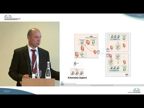 Видео: Модель построения канцер-регистра на примере Федеральной Земли Шлезвиг-Гольштейн