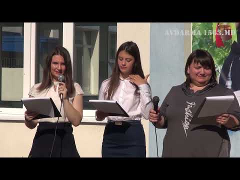 Видео: Последний звонок в лицее имени Дмитрия Челенгир