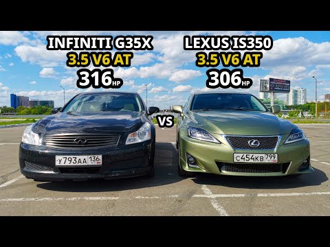 Видео: ЗЛОЙ LEXUS IS350 vs INFININTI G35X ГОНКА. BMW G20 330D Stage 1