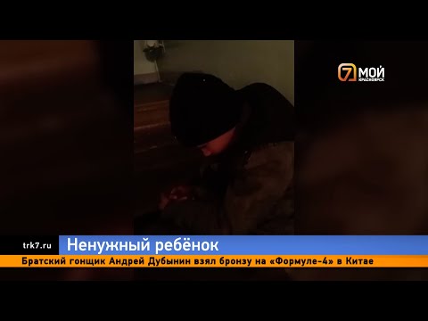 Видео: Мать выброшенного на улицу ребенка рассказала, что с ним «не так», а соседи навестили его в приюте