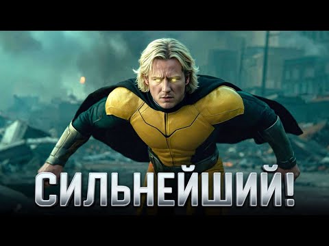 Видео: Самый жуткий и опасный герой Марвел