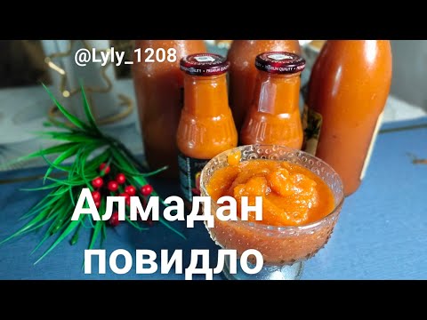 Видео: Алмадан повидло  #яблочный #алмадан тосап #яблони #повидло