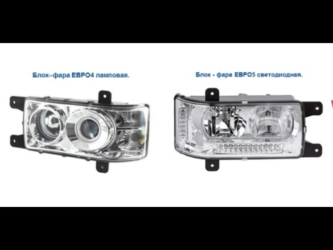 Видео: ВЕБИНАР КАМАЗ ОТЛИЧИЯ Е4 и Е5 (ДВС,ЭЛЕКТРОНИКА} #уставшиймонтёр