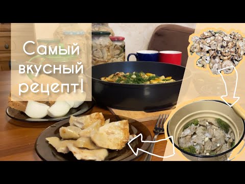 Видео: Самые вкусные, хрустящие! Солёные жёлтые грузди по старинному рецепту! Быстрый способ!