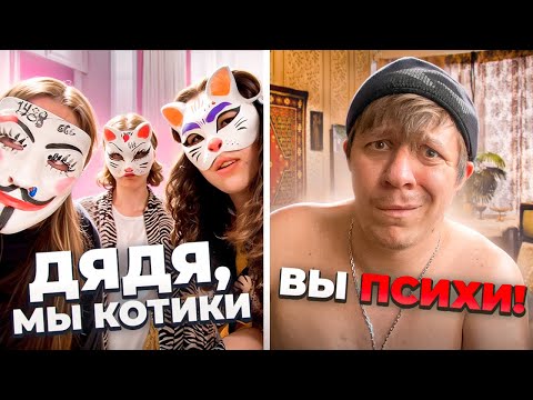 Видео: МИР СОШЕЛ С УМА, пробуем лечить стихами