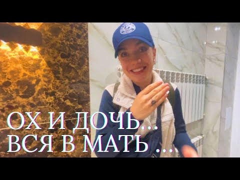 Видео: К ВСТРЕЧЕ ВНУЧЕК ВСЕ ГОТОВО: и СТОЛ, и УСЫ!