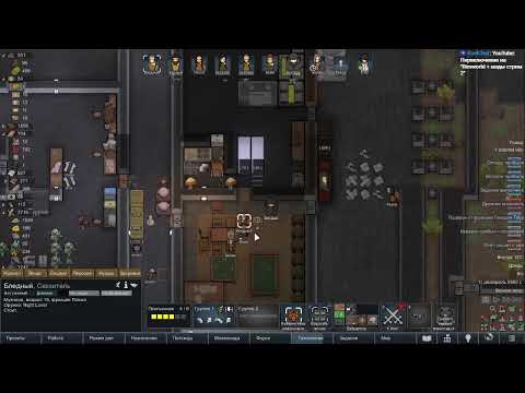 Видео: Rimworld + моды стрим 2