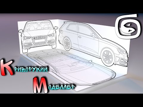 Видео: Создание виртуальной студии (Урок 3d max для начинающих) Virtual Studio