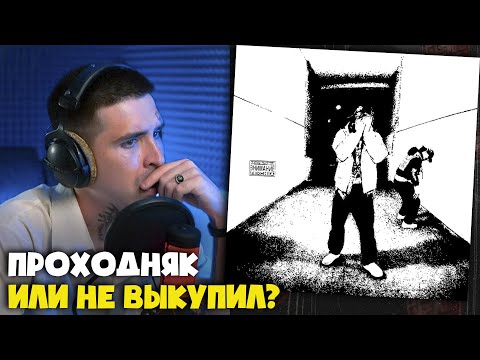 Видео: OG BUDA, 4N WAY – МЭВЕРИКС / ЛЯНА ТАЙП ЩИТ (КЛИП) | Реакция и разбор от RapNews