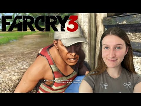 Видео: Солдаты неудачи // FarCry 3 #9