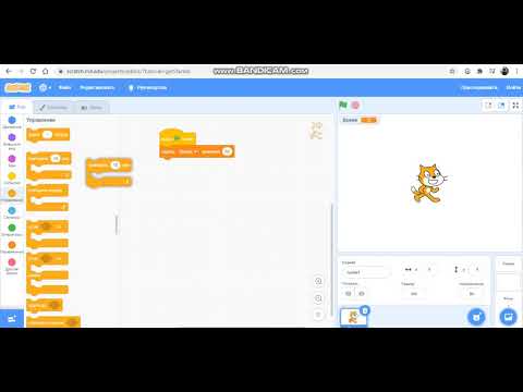 Видео: Информатика 4 класс. урок 1. Переменные