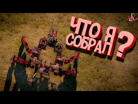 Видео: Что я собрал ( Crossout )